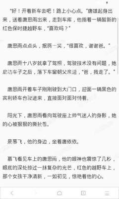 收米直播NBA官网网站